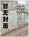 旅游就是为了释放性欲